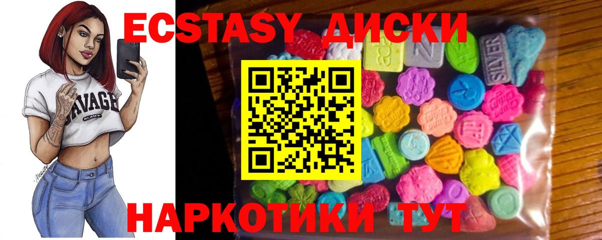 MEGA рабочий сайт  Экстази 99%  Вход с VPN  Ногинск  Ecstasy  как найти закладки 