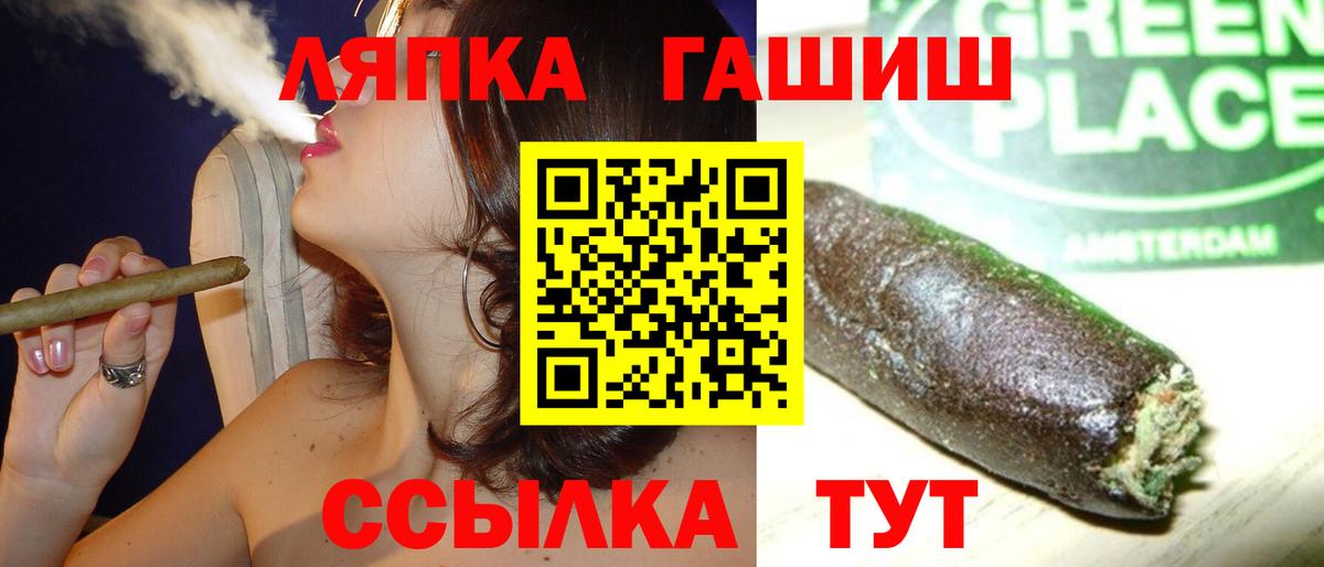 сколько стоит  Вход с VPN  Ногинск  ГАШ  ГАШИШ Изолятор  ГАШИШ Ice-O-Lator 