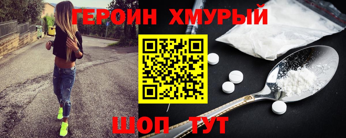 Гашиш  ЭКСТАЗИ  Меф МЯУ МЯУ   МАРИХУАНА  Ногинск  МДМА  Вход с VPN  ГАШИШ  Cocaine  Метамфетамин 