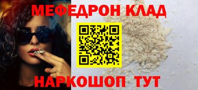 марихуана Славгород