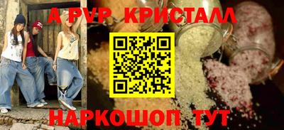 Альфа ПВП Среднеуральск