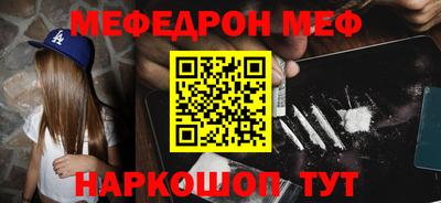 дмт Сланцы