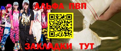 ешки Славянск-на-Кубани