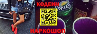 дмт Сланцы