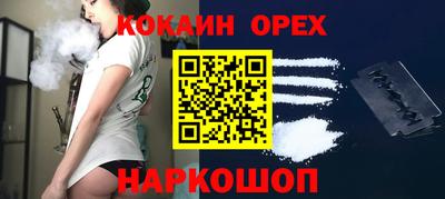 спиды Старая Купавна