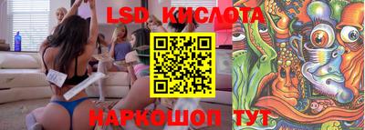 марихуана Славгород