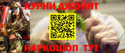 марихуана Славгород