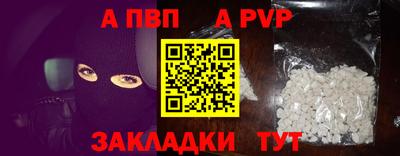 Альфа ПВП Среднеуральск