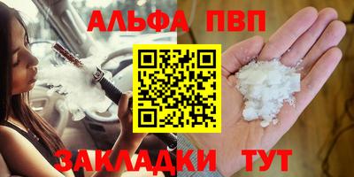 марихуана Славгород