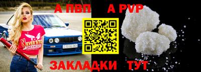 дмт Сланцы