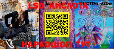 марихуана Славгород