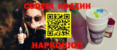 ешки Славянск-на-Кубани