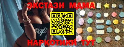 ешки Славянск-на-Кубани