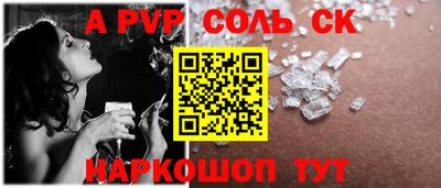 марихуана Славгород
