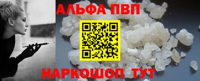 дмт Сланцы