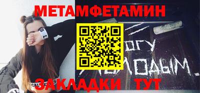 дмт Сланцы