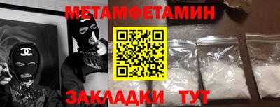 каннабис Ставрополь