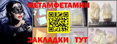 каннабис Ставрополь
