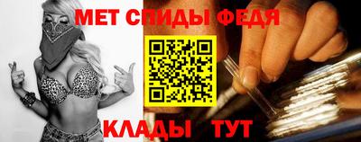 ешки Славянск-на-Кубани