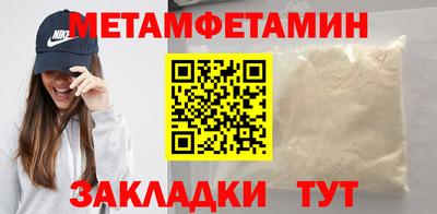 марихуана Славгород