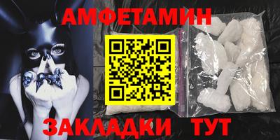 дмт Сланцы