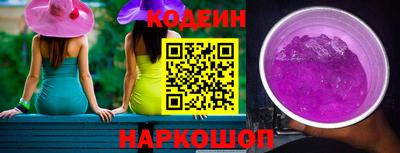 марихуана Славгород