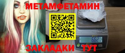 дмт Сланцы