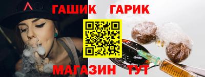 марихуана Славгород