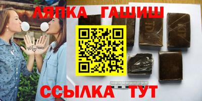 дмт Сланцы