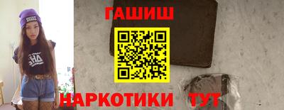 ешки Славянск-на-Кубани