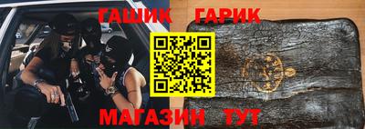 ешки Славянск-на-Кубани