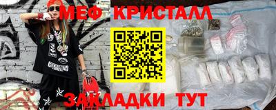 ешки Славянск-на-Кубани