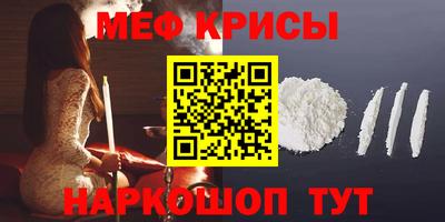 дмт Сланцы