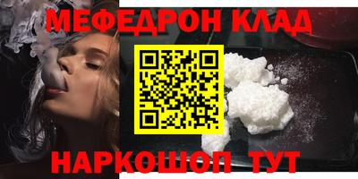 марихуана Славгород