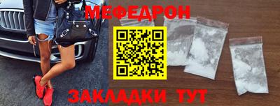 марихуана Славгород