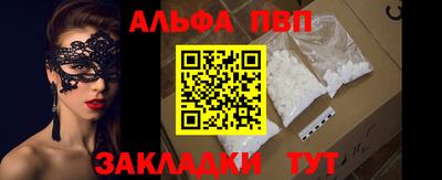 ешки Славянск-на-Кубани