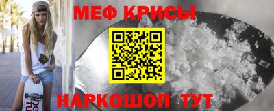дмт Сланцы