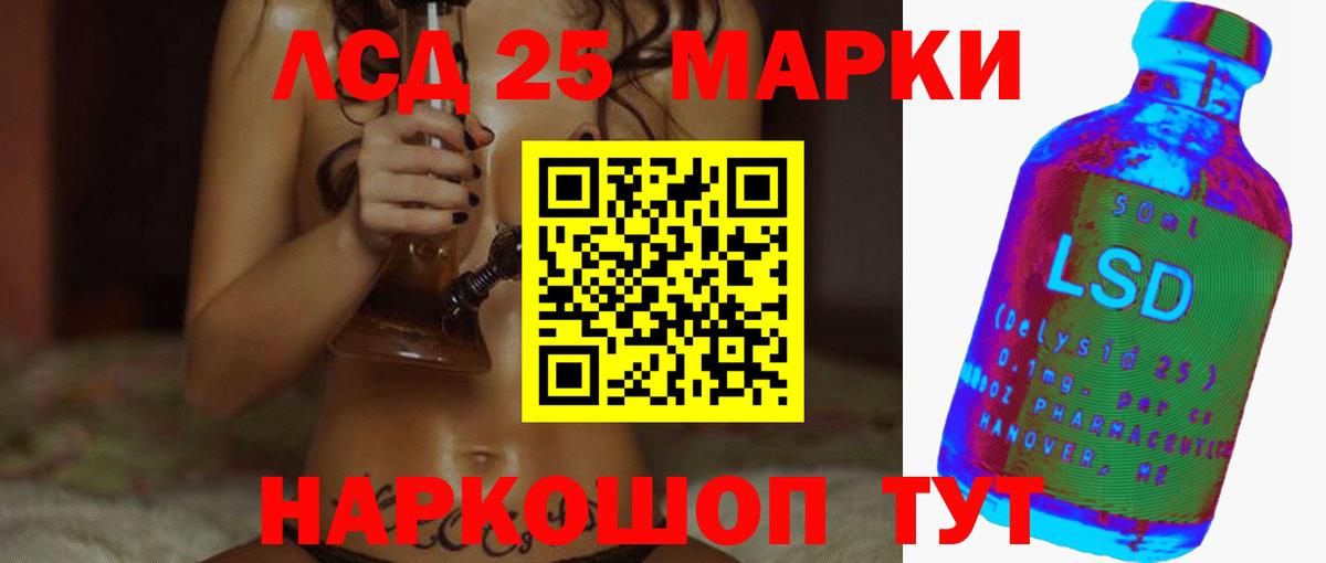 ссылка на мегу как войти  Лсд 25 экстази ecstasy  Вход с VPN  ЛСД экстази ecstasy  Ногинск 